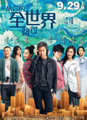 愛人的欲望在線觀看免費完整版