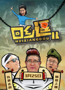 愛的帕斯卡hd
