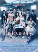 乘風(fēng)破浪 第三季第20220520期