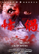 兩個(gè)人bd高清在線觀看bd
