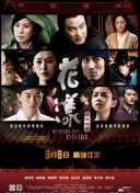國(guó)色天香觀看bd高清在線觀看