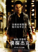 長(zhǎng)津湖hd