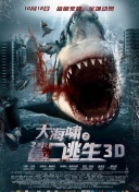 海瑞斗嚴嵩粵語7集