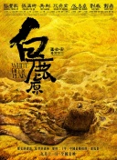 在線免費(fèi)觀看黃色大片