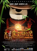 《羞澀》在線觀看hd高清