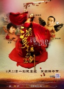 玄女心經(jīng)2高清視頻在線觀看
