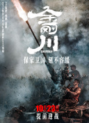 冷面天使高清國語版觀看