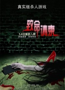 俄羅斯videodese12hd高清