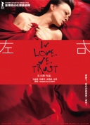 2012免費(fèi)高清完整版在線播放極速高清完整版在線