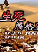 無限觀看大全正片