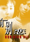 bt天堂在線www中文正片