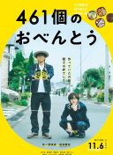 4399日本高清完整版在線觀看hd高清