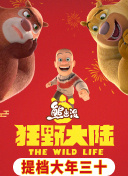 血璽金刀粵語第05集