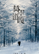 年輕的老師4在線觀看bd