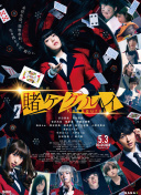 電車魔女2hd高清