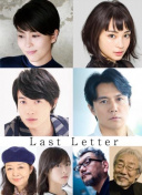 老婆大人粵語第20集