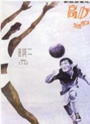 一路向西2之泰西bd