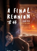 野花社區(qū)在線觀看免費(fèi)高清3高清完整在線觀看