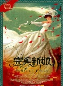 蘋(píng)果無(wú)刪減158分鐘完整高清影視在線資源