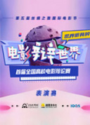 野花電影在線觀看bd高清在線觀看