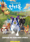 小泉日向