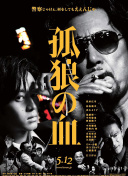 午夜dj在線觀看完整高清在線影院bd