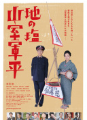 野花服務(wù)器正片