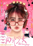 倖田李梨
