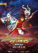 情事緝私檔案粵語第01集