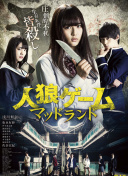 熱線女孩hd高清
