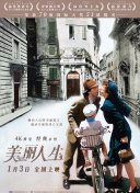 一本之道高清全集高清在線