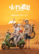 斗羅大陸80集