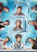 聚會的目的在線觀看高清hd高清