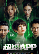 黑袍糾察隊 第三季第03集