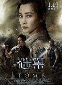 姨母的誘惑觀看