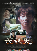 野花社區(qū)在線觀看高清動(dòng)漫正片