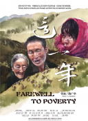水野真樹