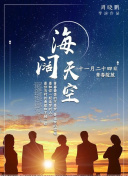 請(qǐng)別相信她全集在線觀看