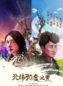 斗羅大陸06集