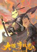 最近的2019中文字幕國(guó)語(yǔ)完整版正片