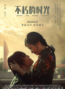 最近的2019中文字幕國語版正片