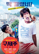 楚留香傳奇國語第65集