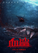 《羞澀》在線觀看hd高清