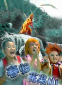 幸福到萬(wàn)家第03集