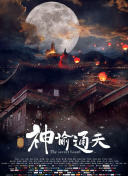 狼群在線觀看(高清未刪減)