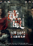 jealousvue日本40bd中字觀看