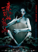 十九歲韓國(guó)完整版正片