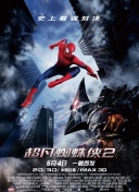 gate 奇幻自衛(wèi)隊(duì)2在線觀看高清