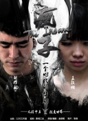 幸福到萬(wàn)家第03集