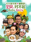 如月可憐